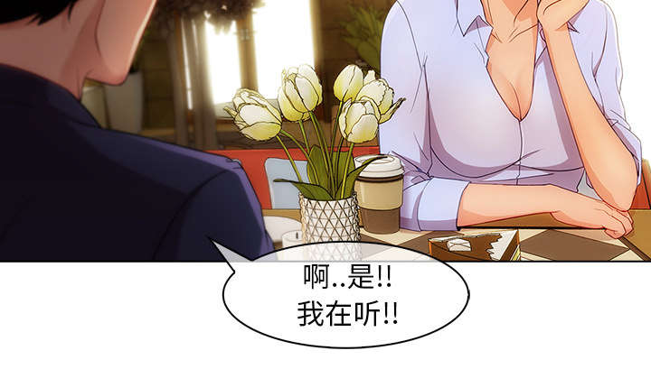 第64章：男朋友27