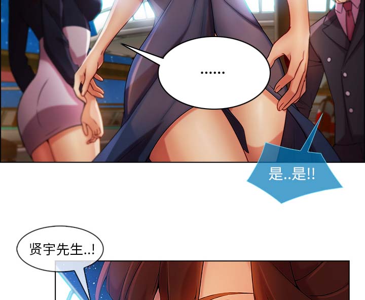 第58章：同事43