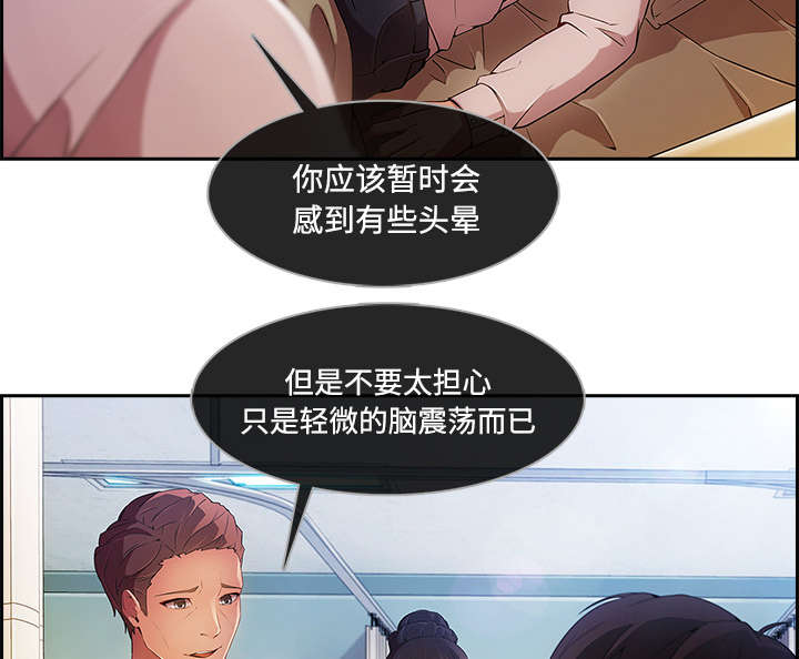 第48章：错觉么27
