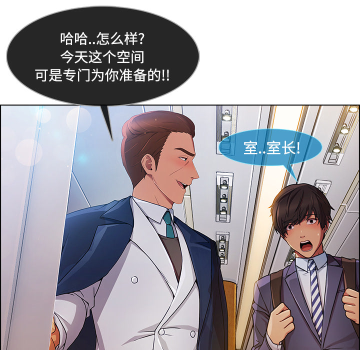第52章：超越想象32