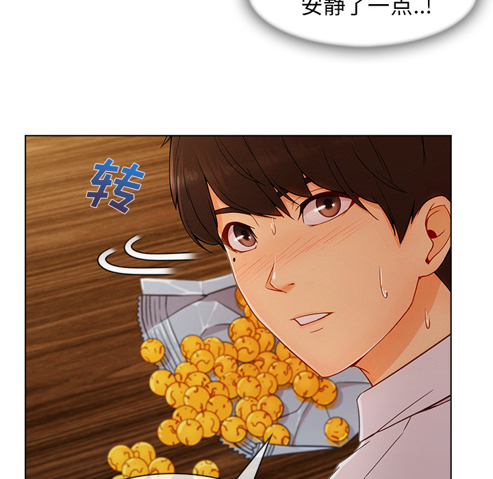第77章：我也是个男人7
