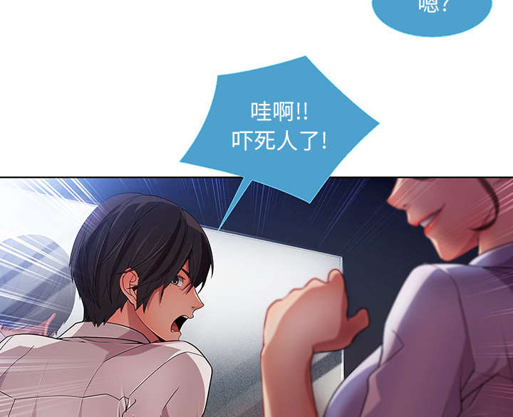 第26章：男厕所17