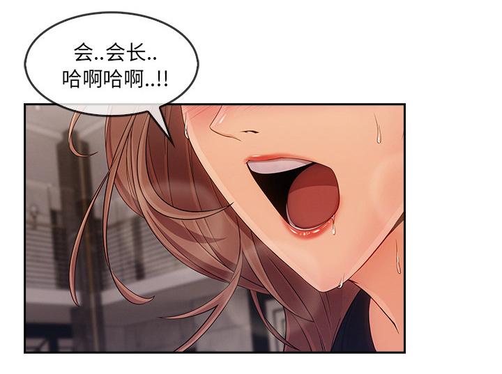 第75章：会长19