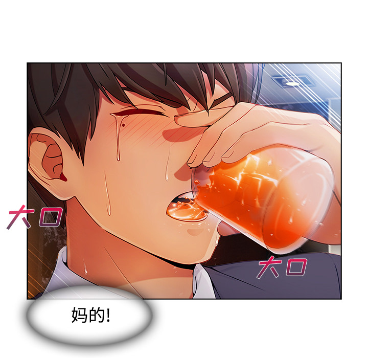 第60章：温柔的陷阱13