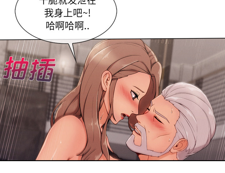 第75章：会长26