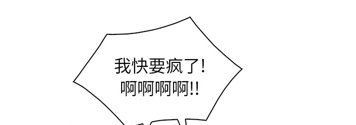 第71章：察觉16