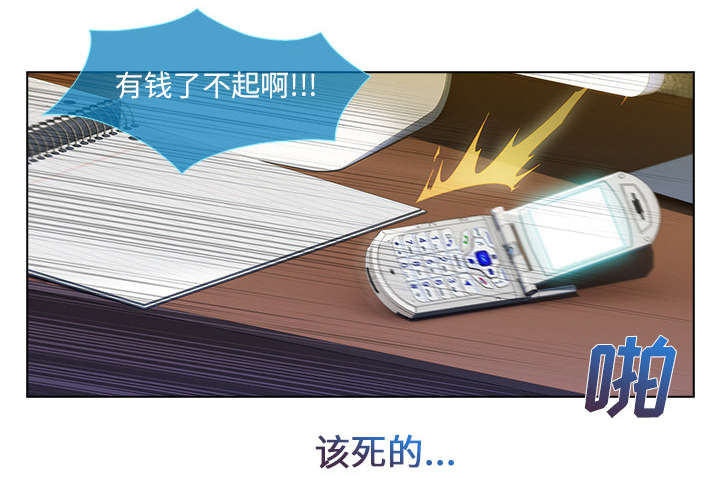 第6章：催债的来了7