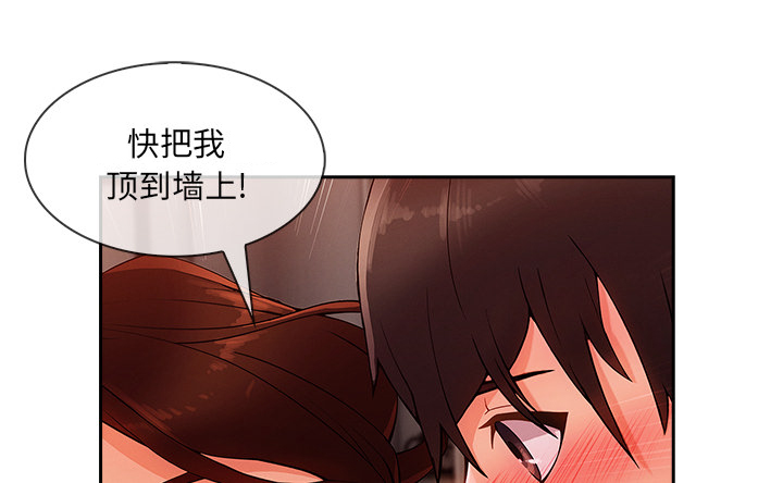 第69章：你很饥渴啊26