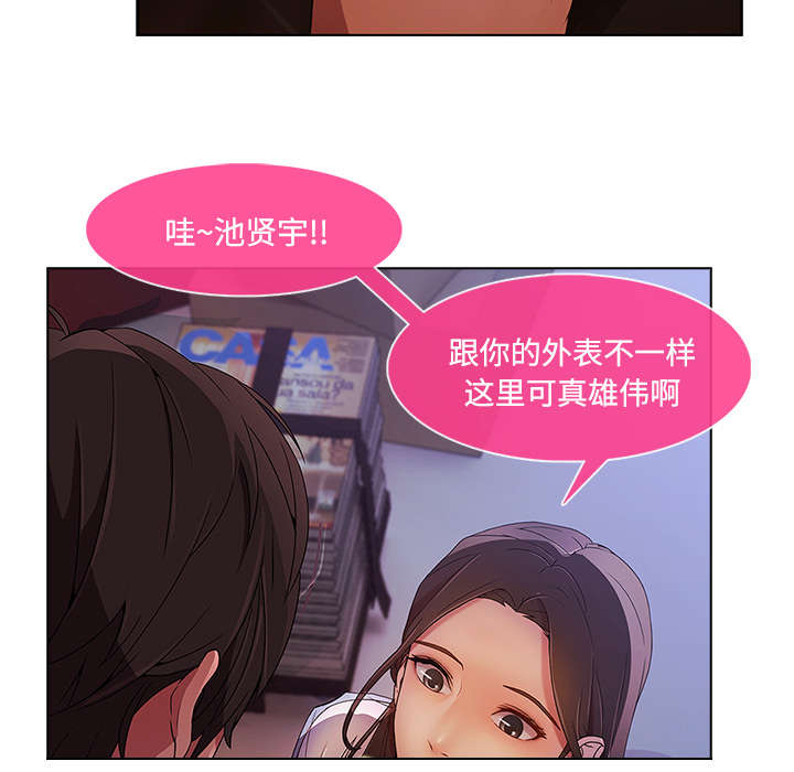 第41章：偷懒不成10