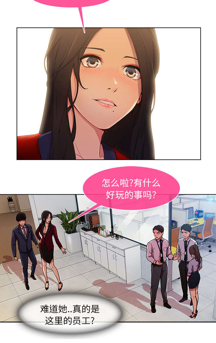 第17章：PLAN A公司10