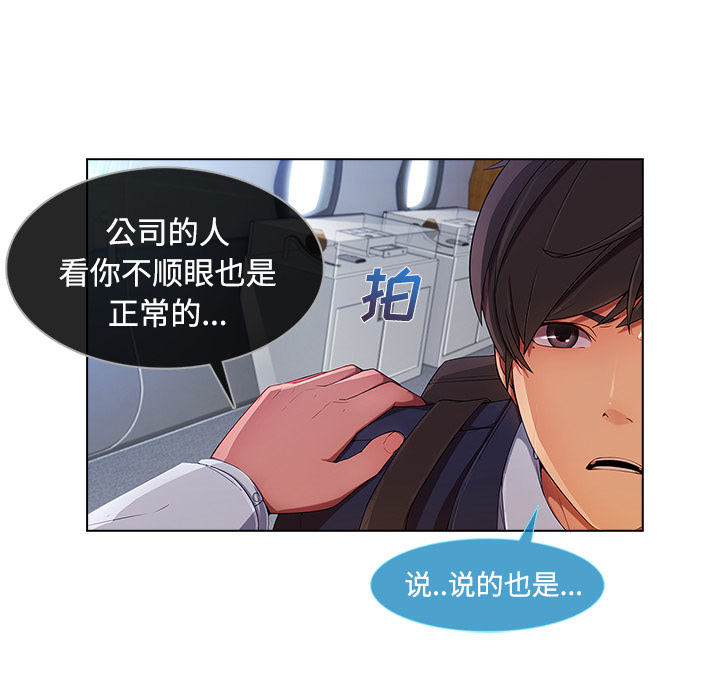 第52章：超越想象19