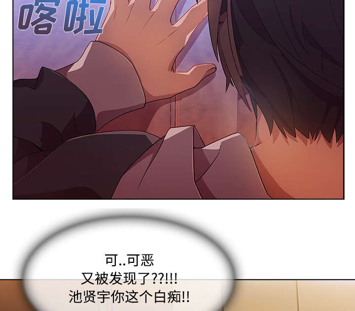 第40章：又被抓包15