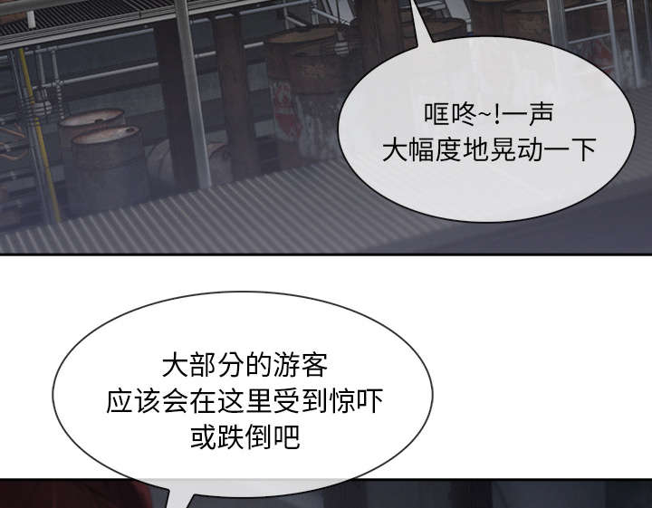 第66章：影城导游45