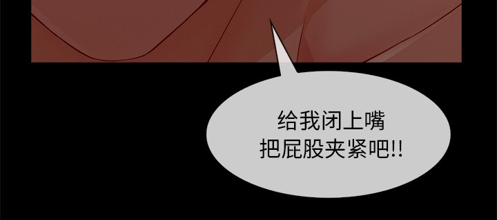 第73章：危险17