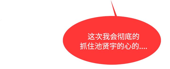 第54章：任务39