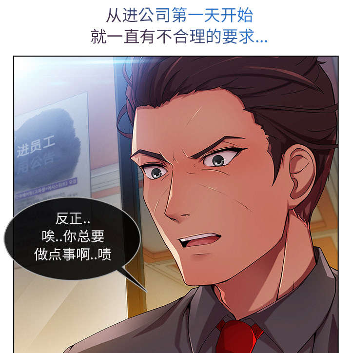 第19章：被排挤7