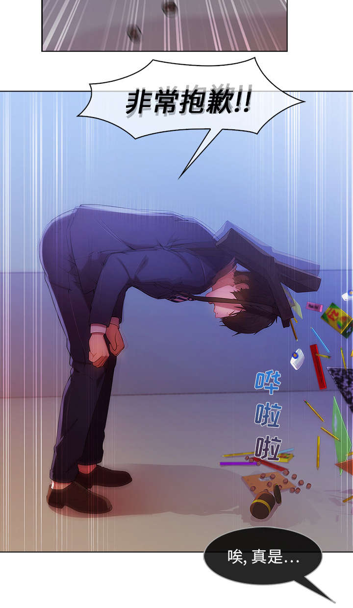 第1章：不堪的面试9