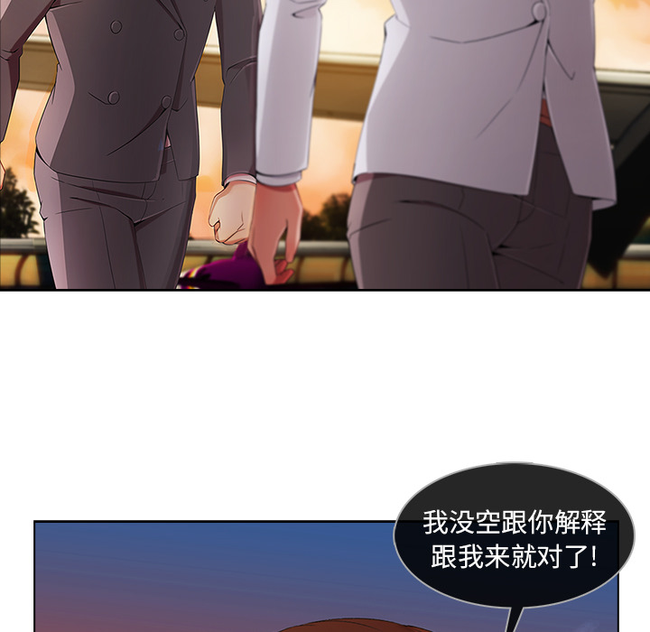 第55章：股份48