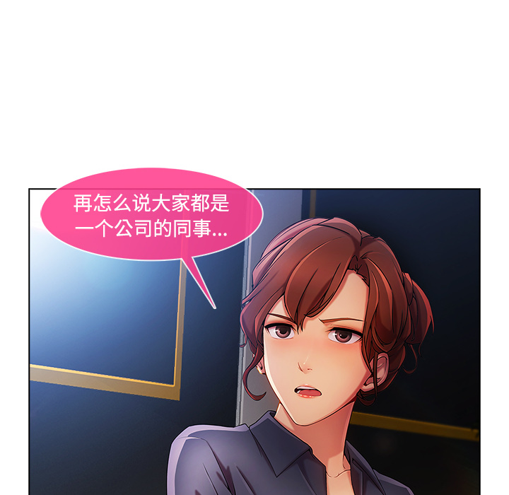 第60章：温柔的陷阱25