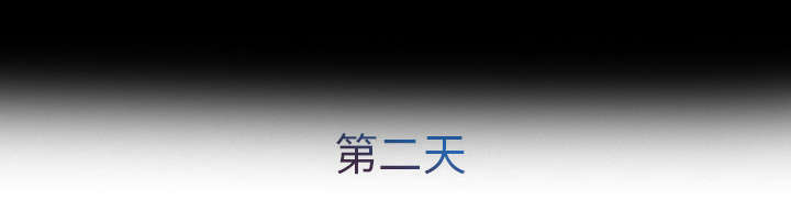 第64章：男朋友8