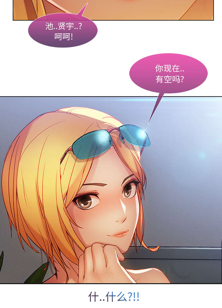 第20章：诱惑十足16