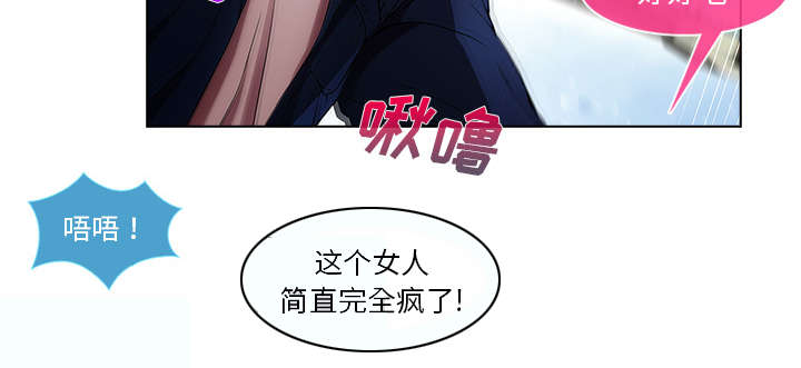 第45章：忘乎所以1