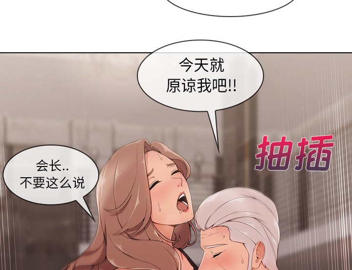 第75章：会长29