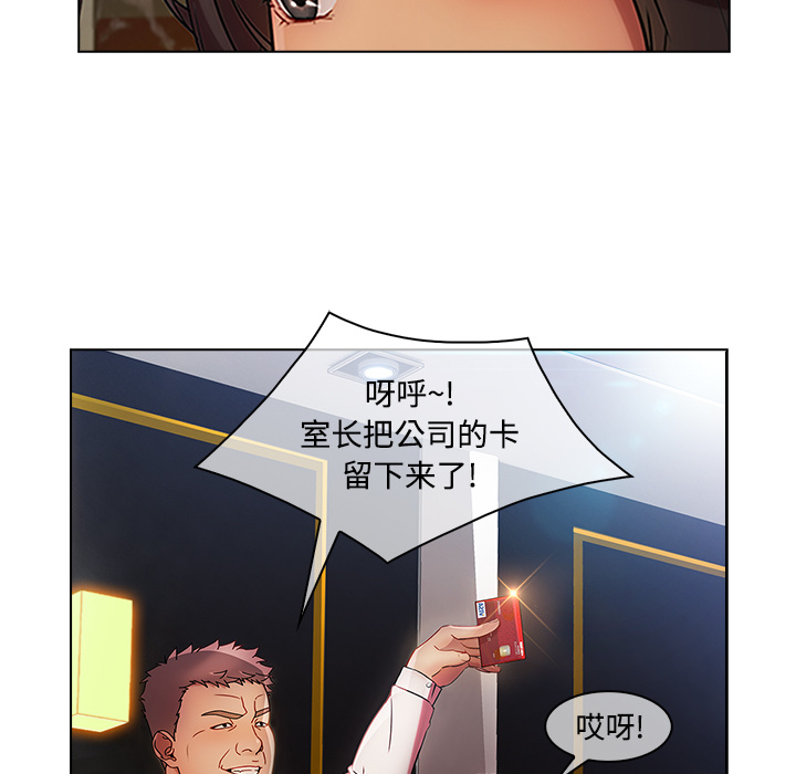 第59章：走后门45