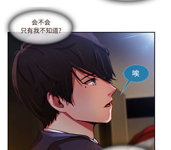 第35章：机会来了6