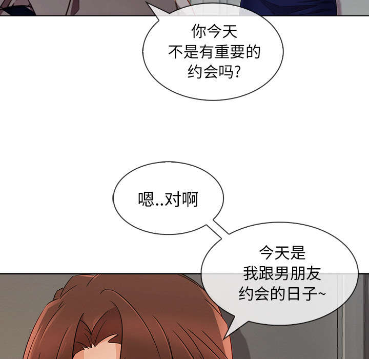 第63章：不放开38