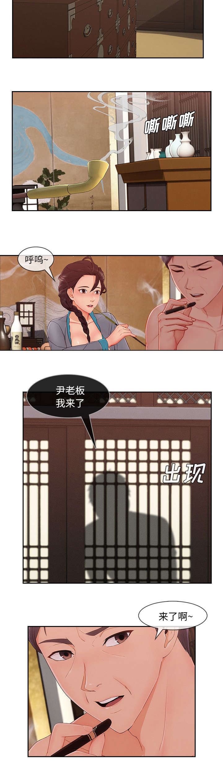 第90章：她变了3