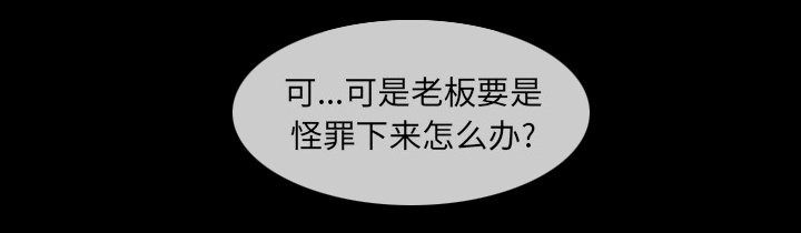 第73章：危险6