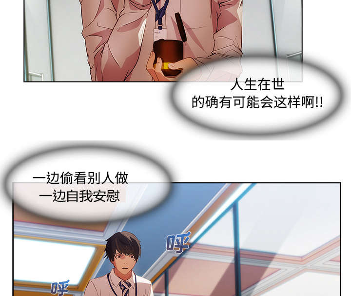 第34章：屋漏偏逢连夜雨13