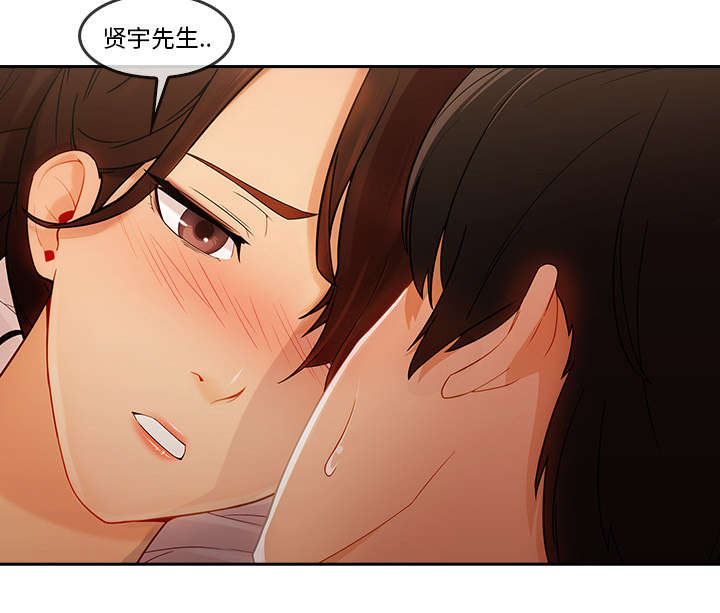 第61章：变成这种关系35