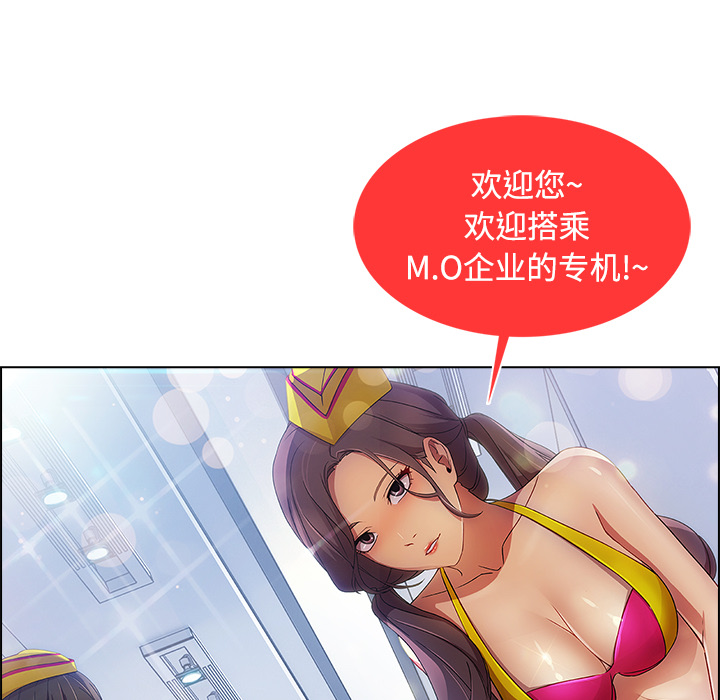 第52章：超越想象28