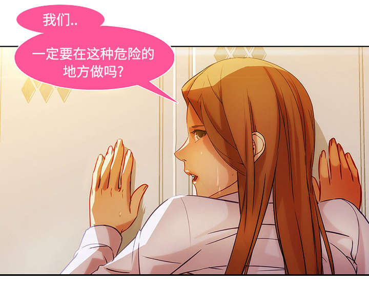 第24章：不堪忍受12