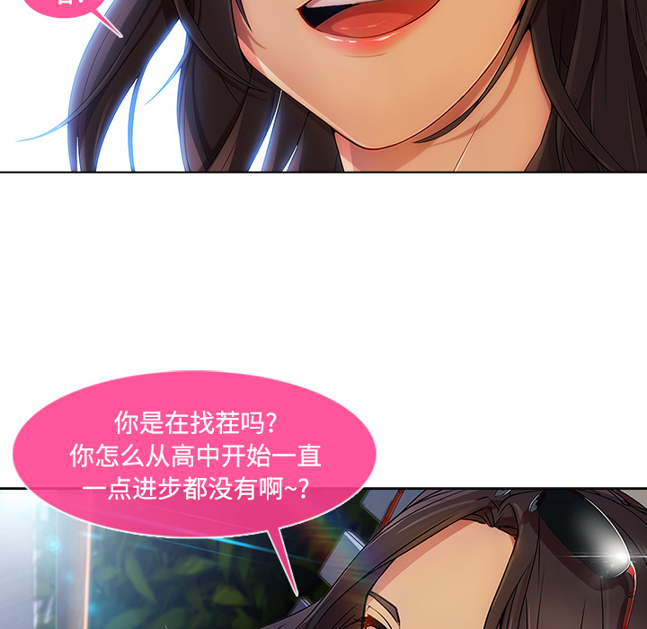 第51章：外出39
