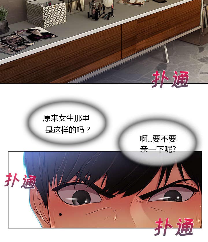 第37章：装傻1