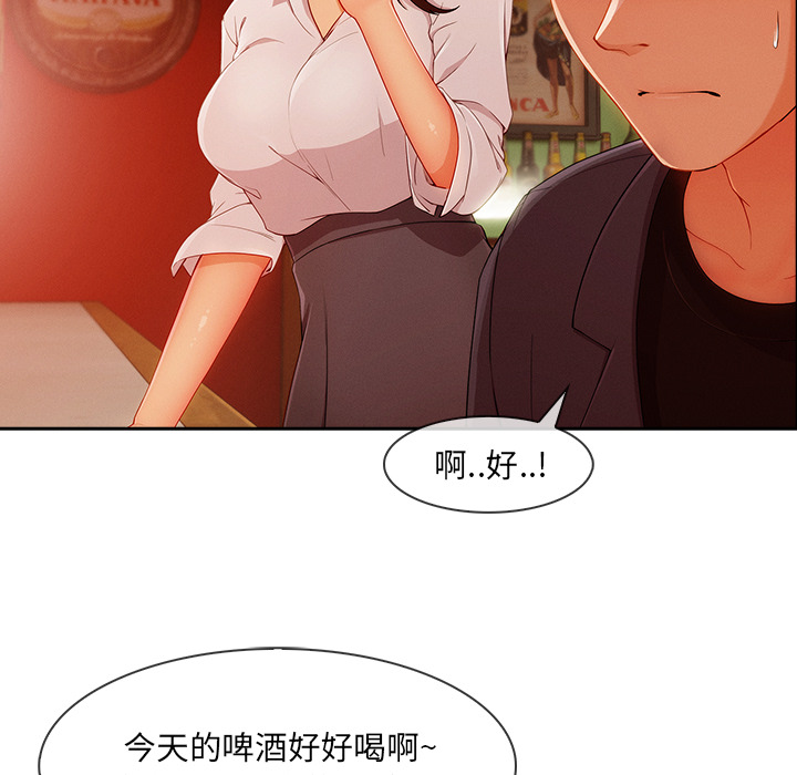 第68章：做我妹妹吧34