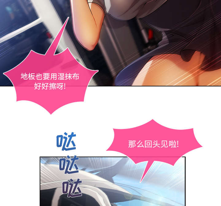 第46章：恶魔12