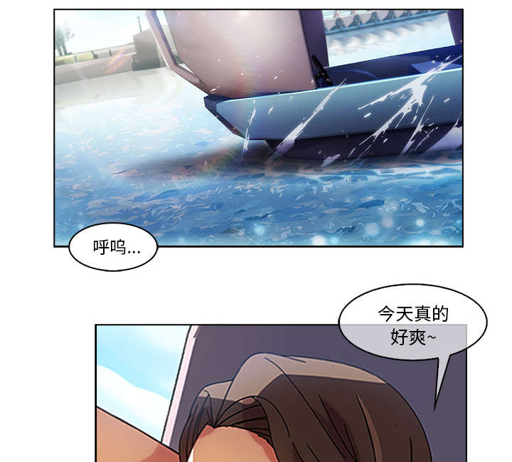 第45章：忘乎所以2