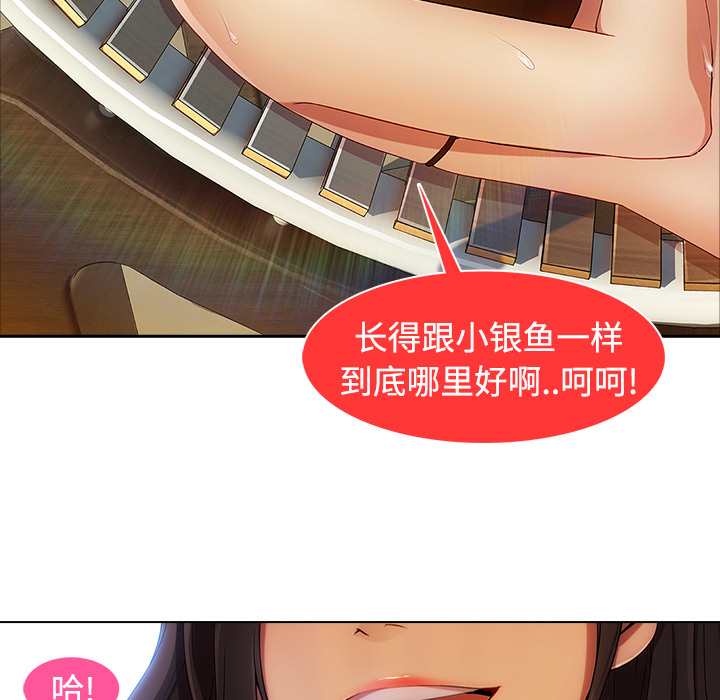 第51章：外出38
