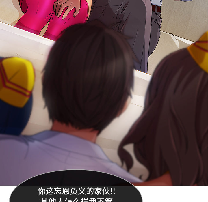 第53章：喝酒33