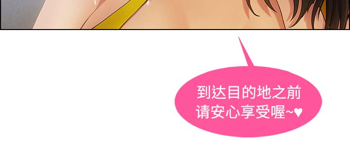 第52章：超越想象42