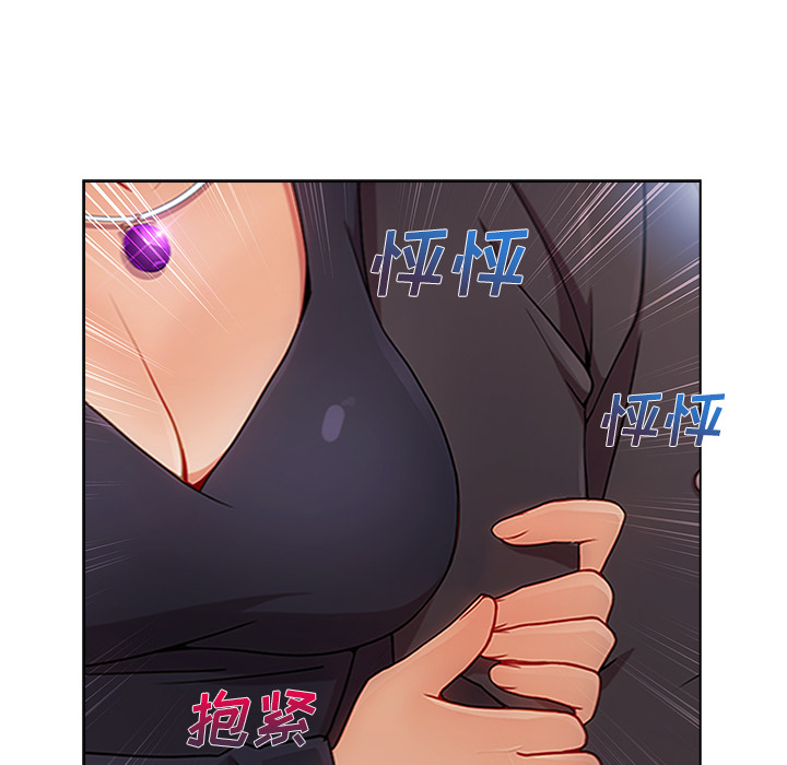第57章：计划实行56