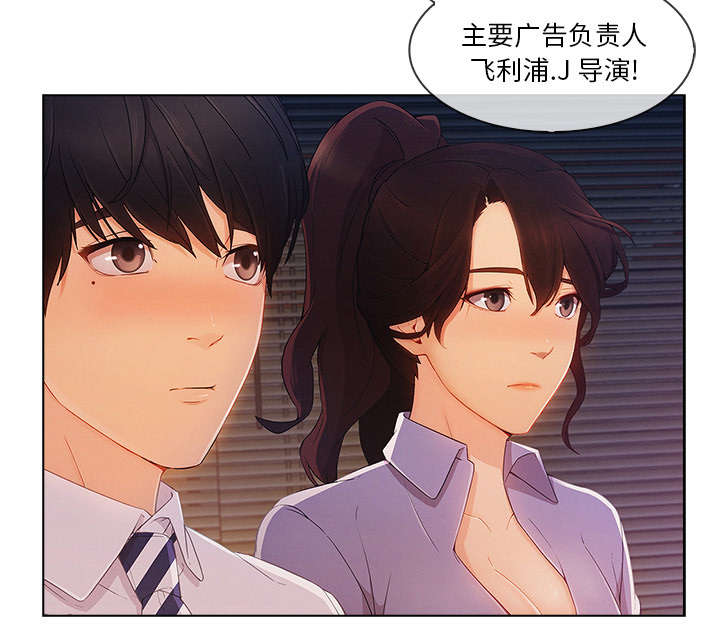 第65章：广告概念28
