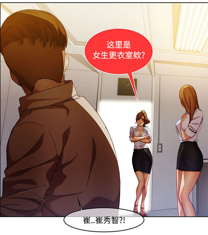 第25章：被发现了14