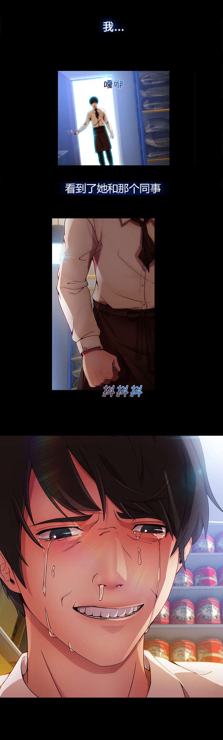 第5章：生活可还过得去6