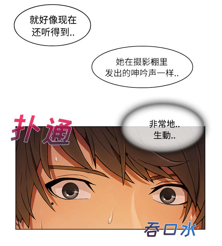第38章：奇怪的感觉20