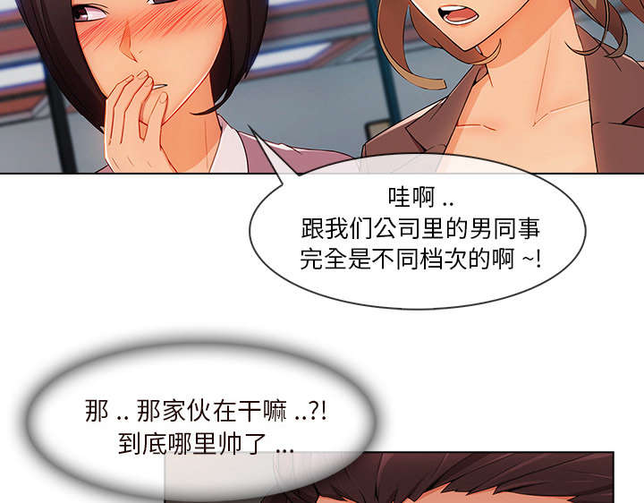 第66章：影城导游23
